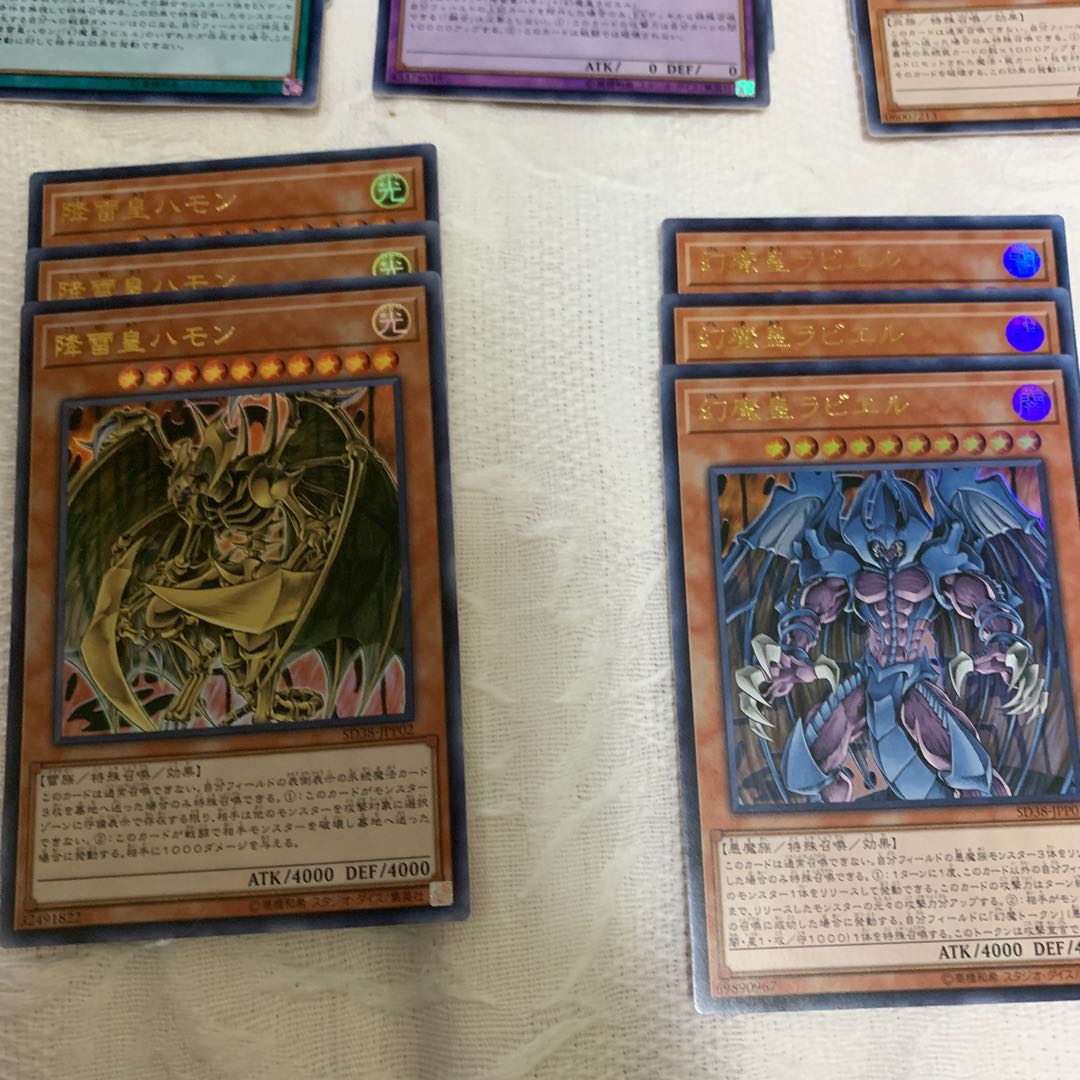 幻魔 ストラク アジア版