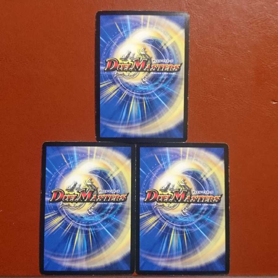 セット割引 超銀河弾HELL