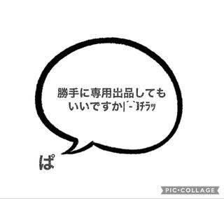 If it's not too much trouble... [break].