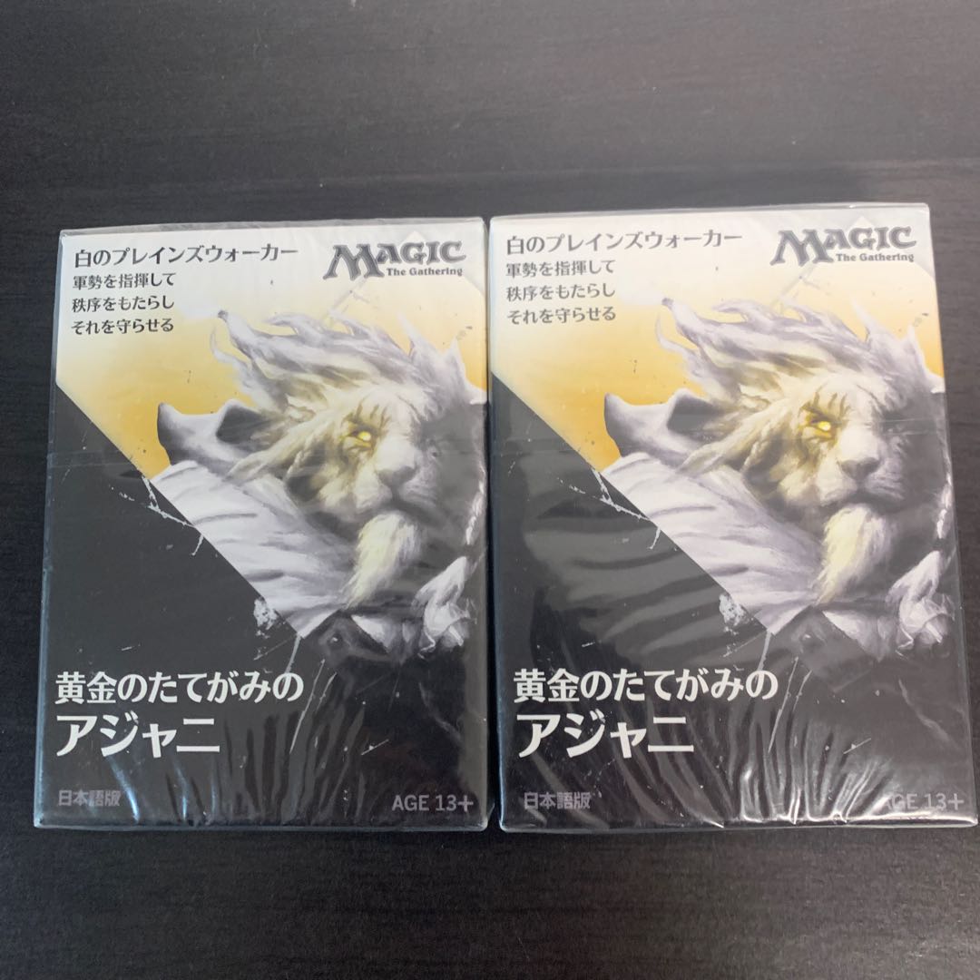 2015プロモーションデッキ 黒のプレインズウォーカー