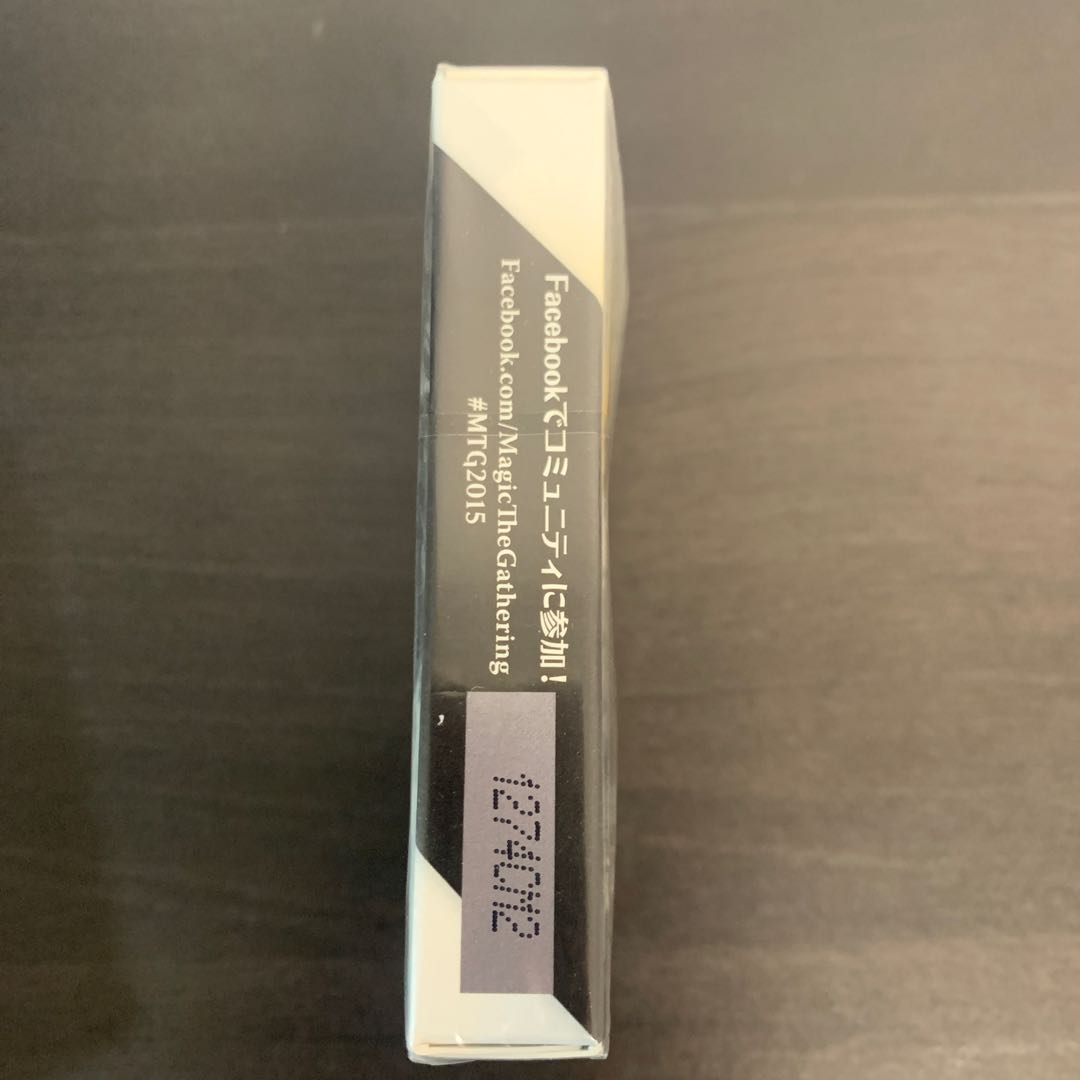 2015プロモーションデッキ 黒のプレインズウォーカー