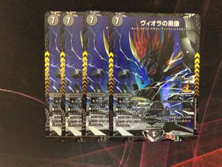 ヴィオラの黒像 プロモ 4枚