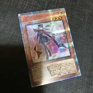 閃刀姫-ロゼ 20thシークレットレア