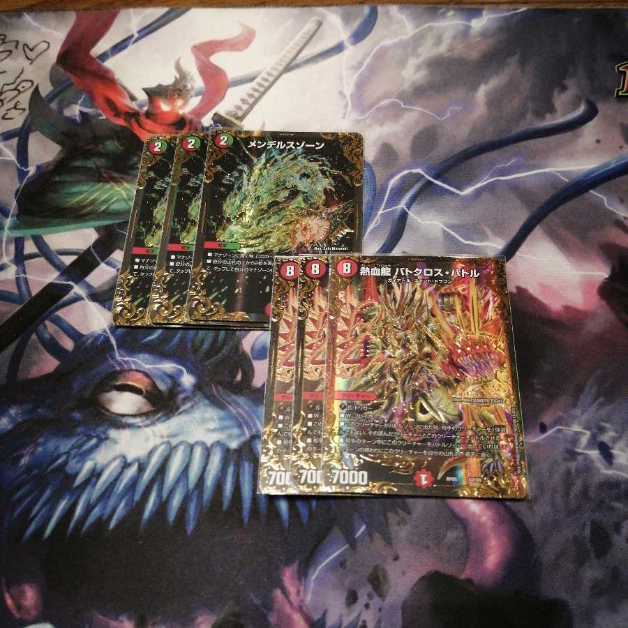 メンデルスゾーン＋おまけ