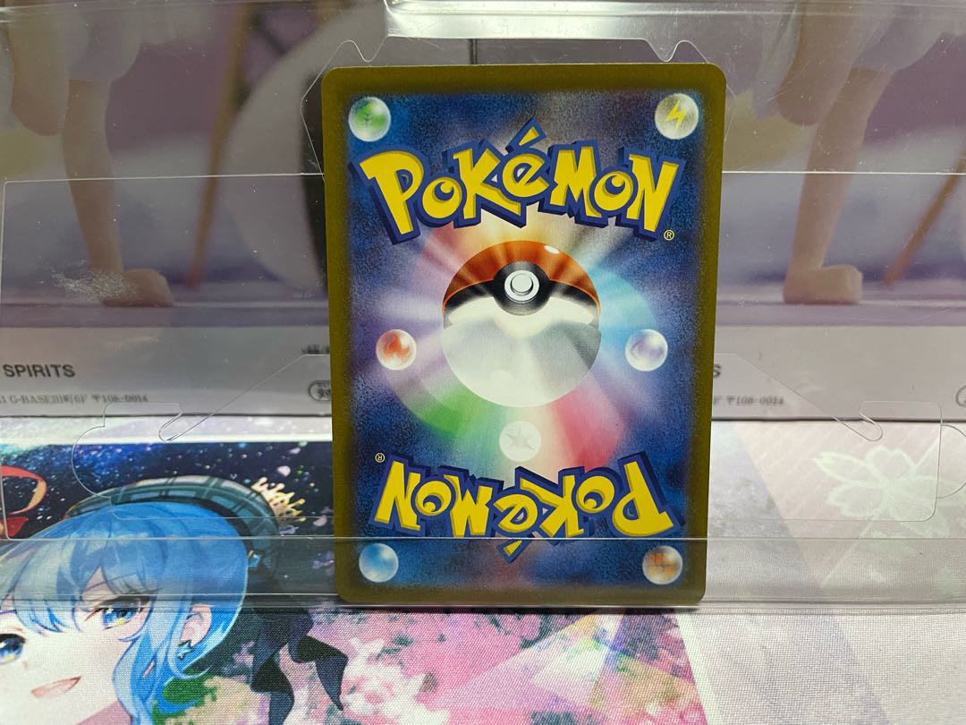 ボスの指令[ゲーチス] SAR 100/073 SR