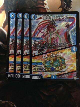 Yangu Shu Neonx｜Brain Serum