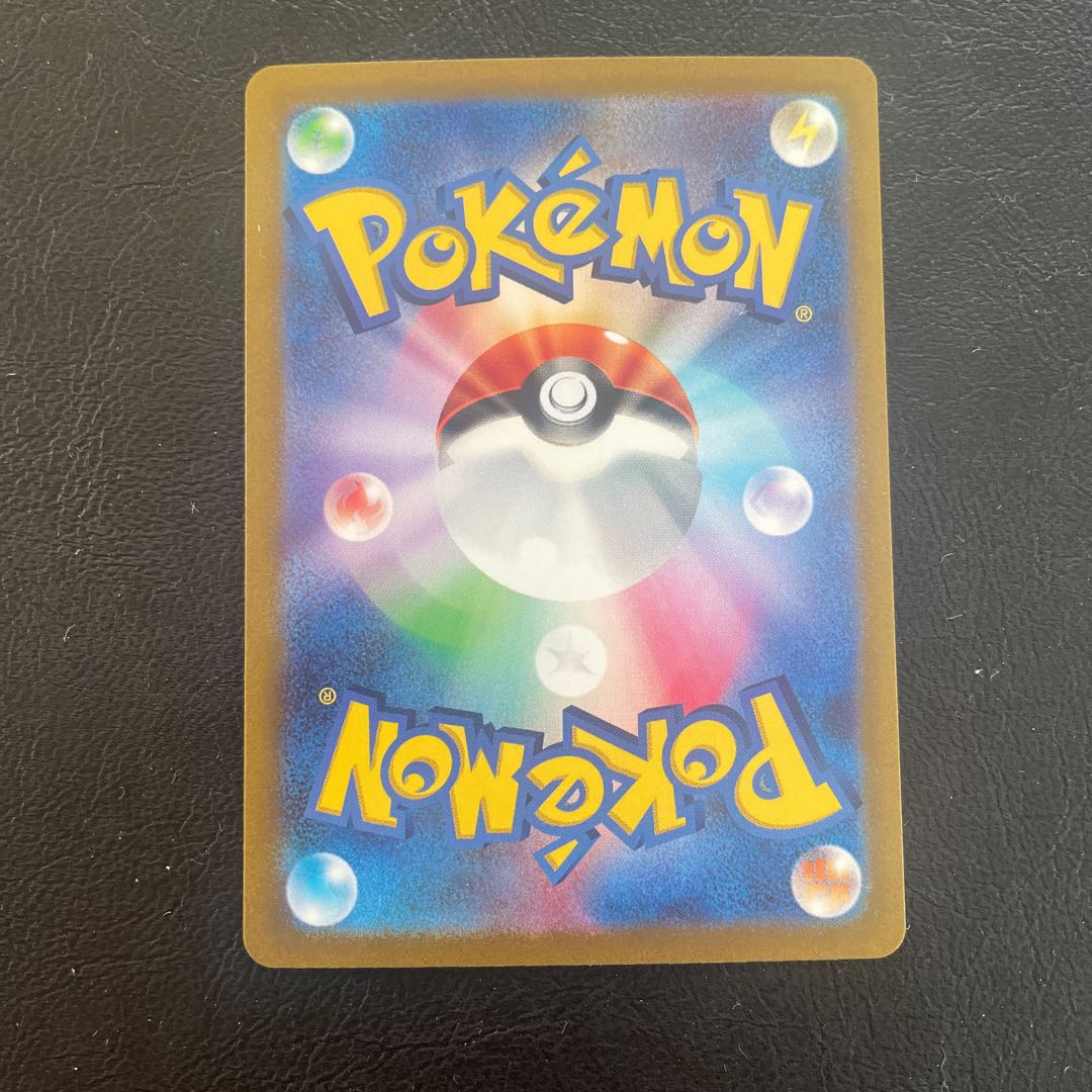 ラウドボーンex SAR 097/073