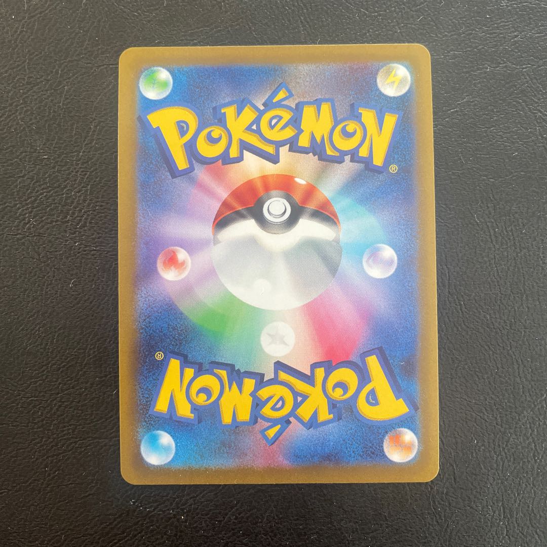 かがやくムゲンダイナ K 115/172