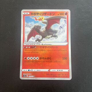 Charizard K 015/172