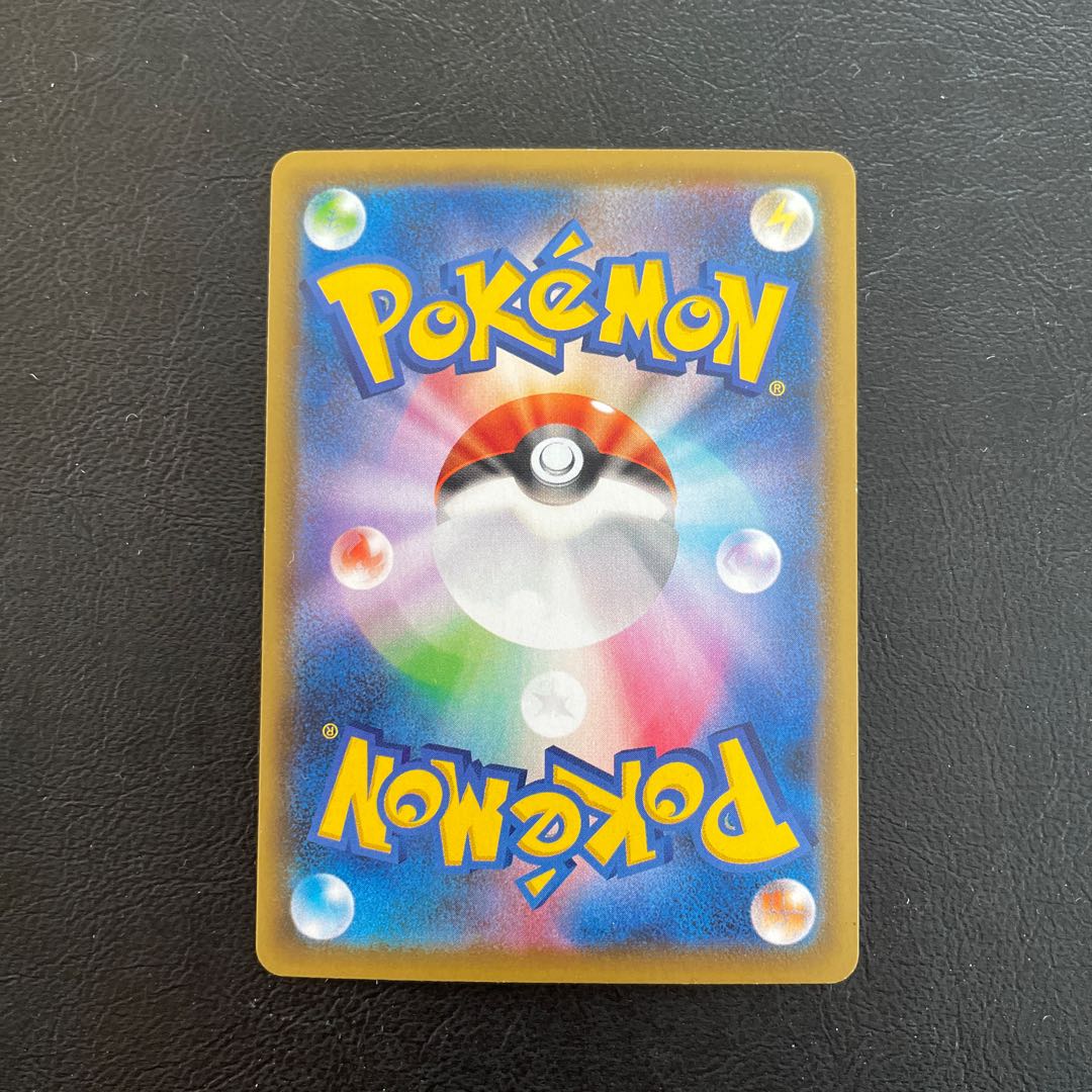 オーロットV SR 068/067