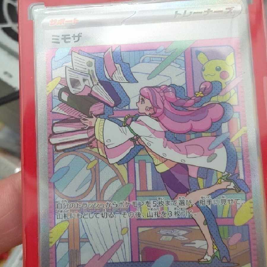 とくめい様専用 一口は ナンジャモ SR 091/071 確定！13口セットBATNストロング