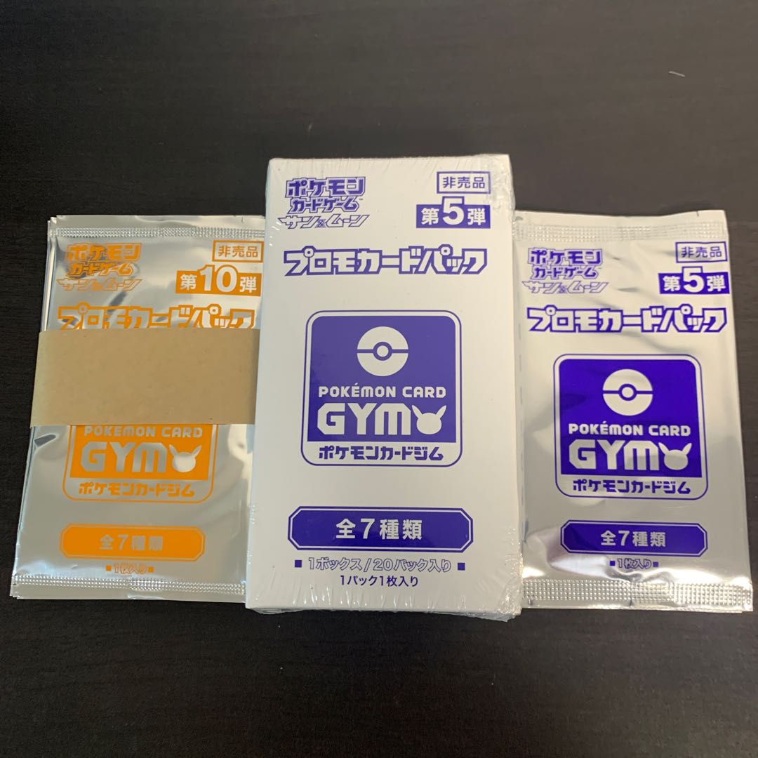 プロモカードパック