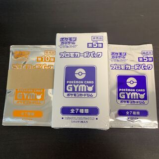 プロモカードパック　