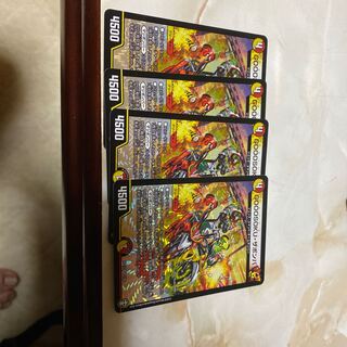 GOOOSOKU ザボンバ　取り置き2枚