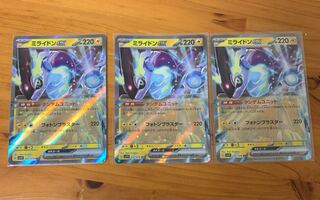 ミライドンex RR 037/078 おまけ付き