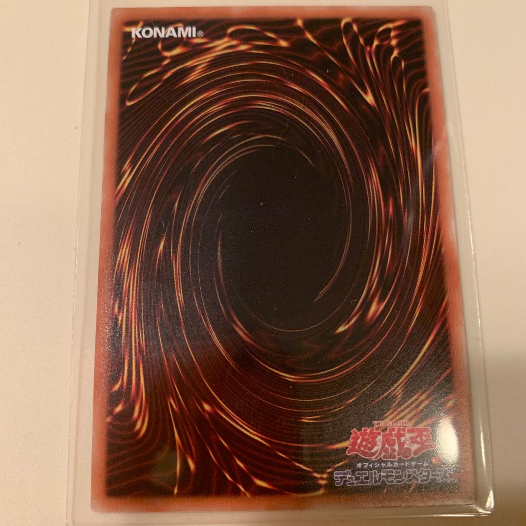 【美品】機巧蛇　叢雲遠呂智