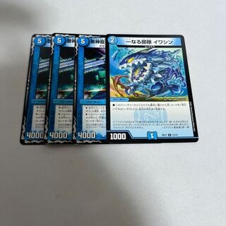 蒼神龍ヴェール・バビロニア R 13/37