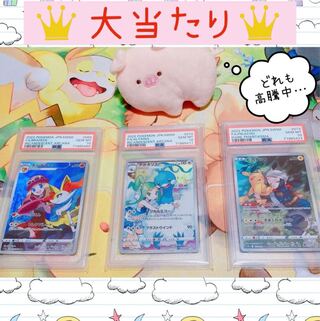 【おにゆう様 20口ご購入用】 買い占めOK 画像内確定! PSA10 チルタリス ピカチュウ テールナー レッドのピカチュウ セレビィ ゼクロム N リザードン ミュウツー モココ カミツレのきらめき イーブイ スイクン オリパ