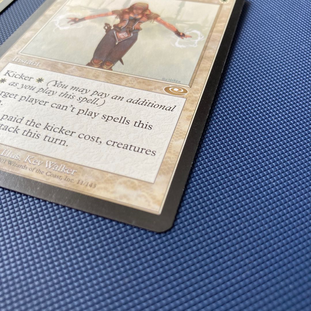 オアリムの詠唱 レア 11/143 英4枚セット