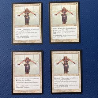 オアリムの詠唱 レア 11/143 英4枚セット