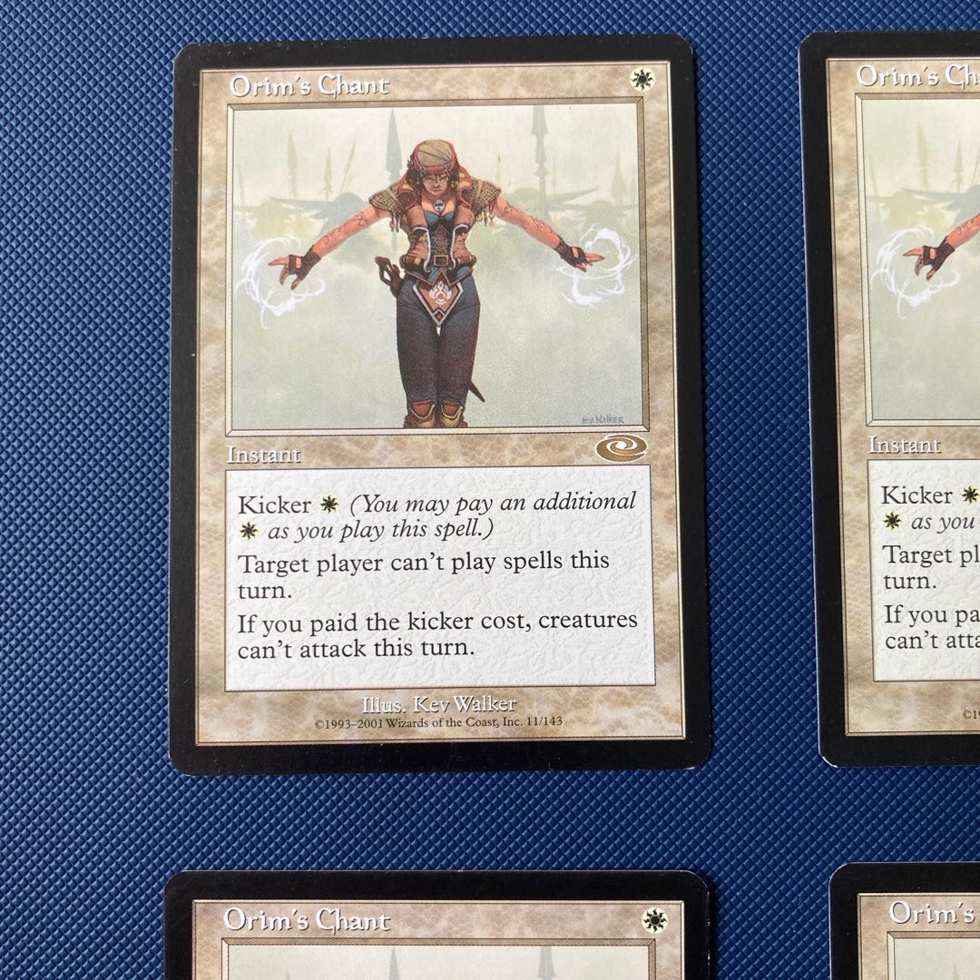 オアリムの詠唱 レア 11/143 英4枚セット