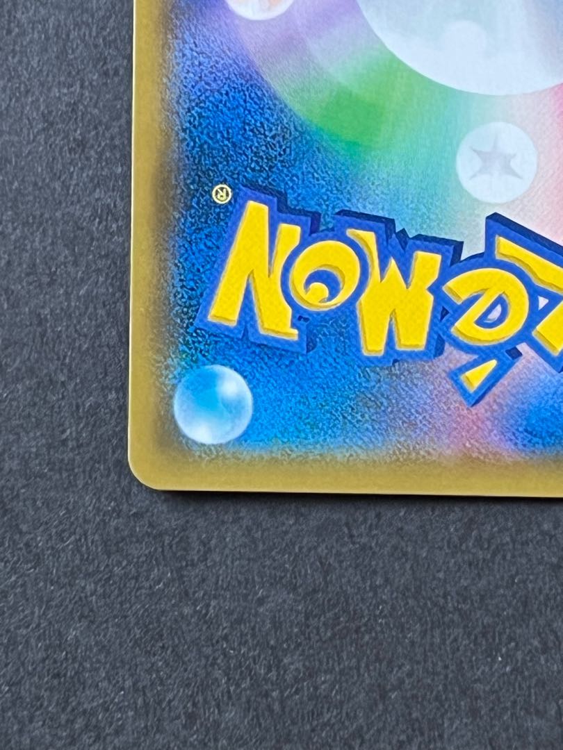 Musashi and Kojiro SR Pokemon Good condition