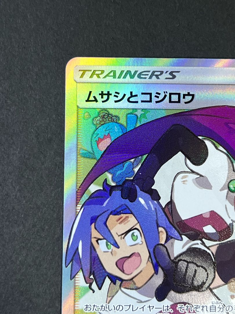 Musashi and Kojiro SR Pokemon Good condition