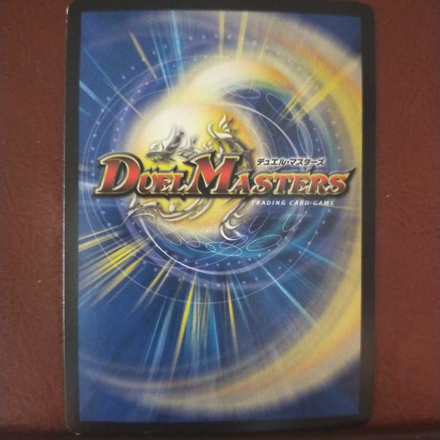 セット割引 三冠王者ドツキング