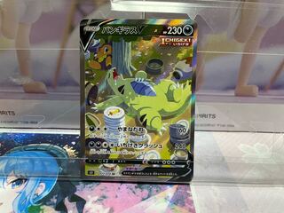 バンギラスV SA ポケカ おにぎりゃのポケカ