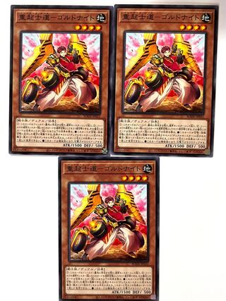 重起士道-ゴルドナイト【ノーマル 】JP032