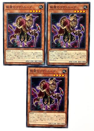 Obsessive Uvualoop [Normal ] JP028