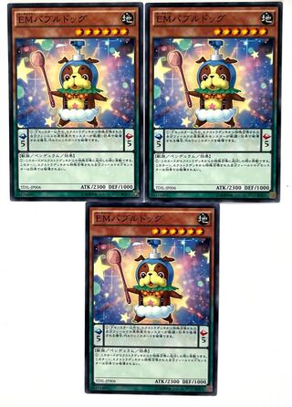 EMバブルドッグ 【ノーマル】JP006