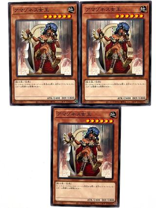 アマゾネス女王 【ノーマル】JP037