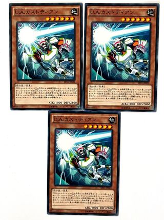 U.A.カストディアン 【ノーマル】JP023