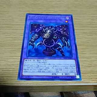 サウザンドアイズサクリファイス　レア