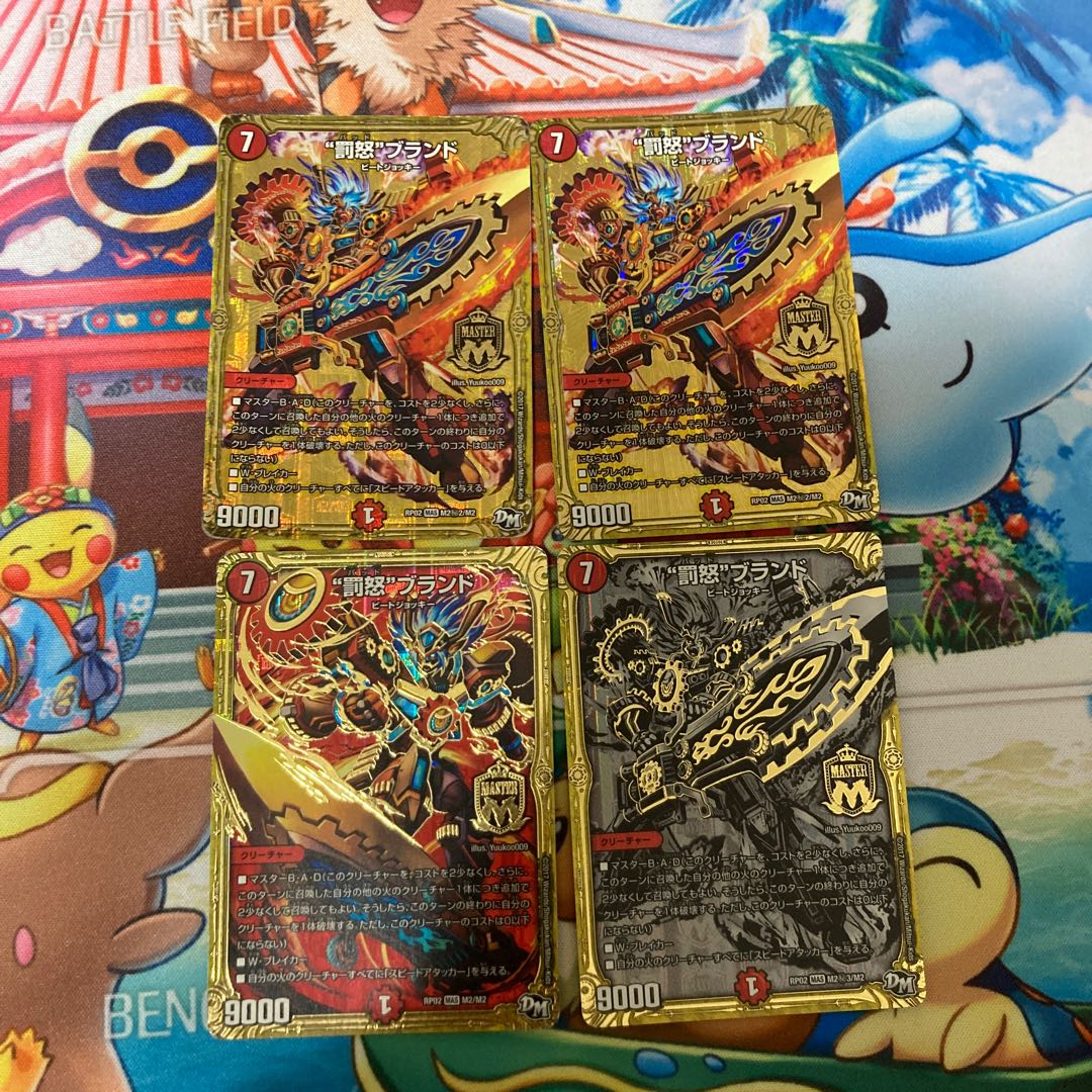 “罰怒”ブランド MAS M2/M2