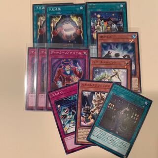 Cheap] Normal Rare Collective Selling