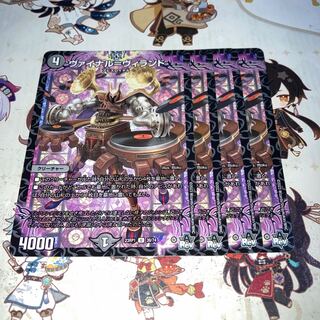 NO.656 ヴァイナル=ヴィランド U 39/74