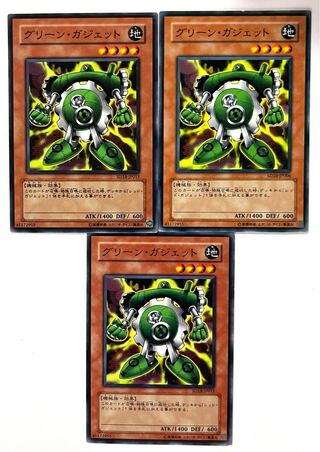 Green Gadget [Normal] JP006