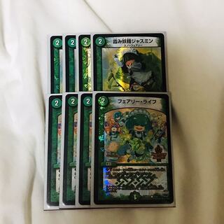 メイド仕様　フェアリーライフ&ジャスミン