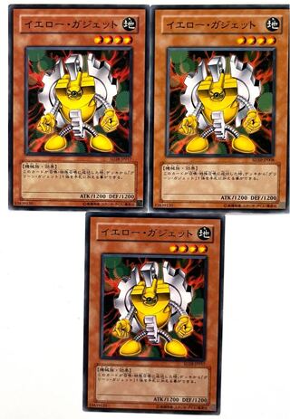 Yellow Gadget [Normal] JP008