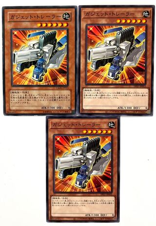 ガジェット・トレーラー 【ノーマル 】JP012