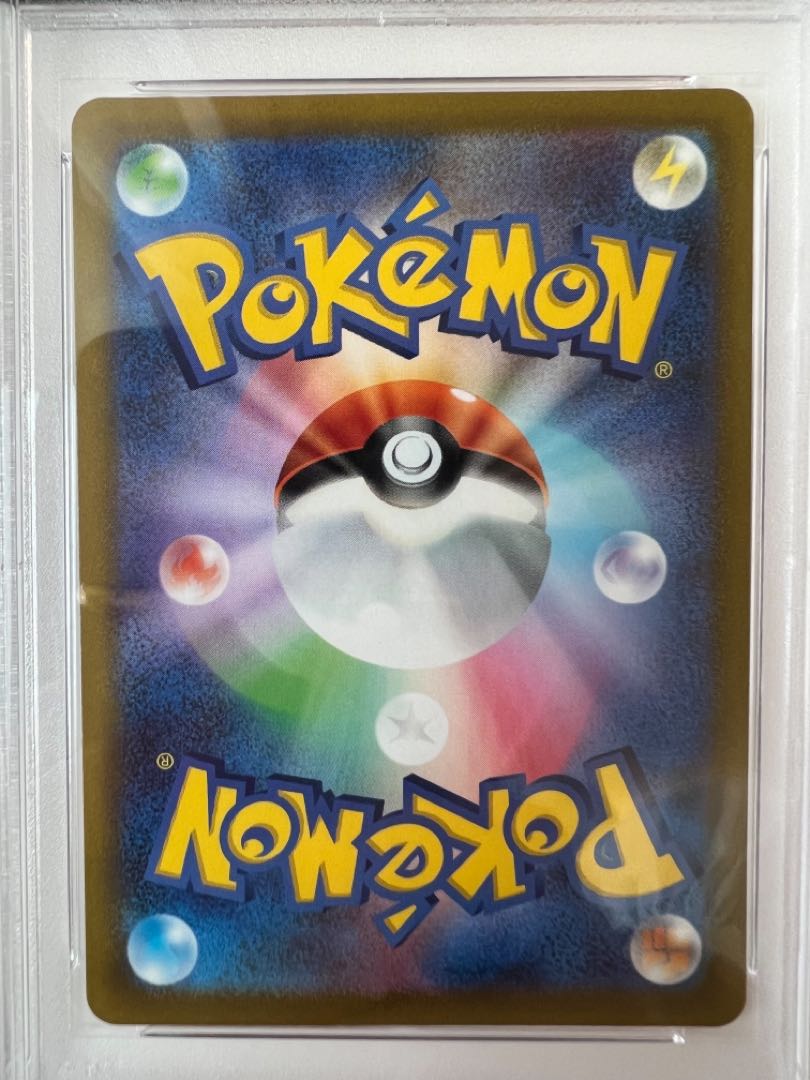 ルギアV SR 110/098