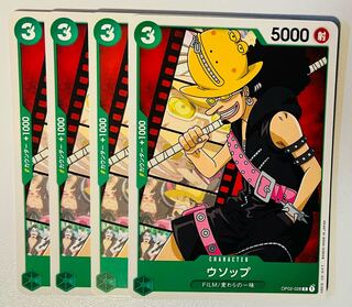 ウソップ OP02-028 ４枚