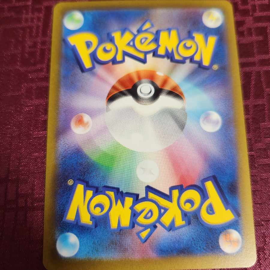 ルギアVSTAR UR 123/098