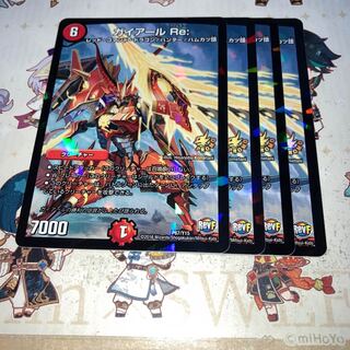 NO.678 ガイアール Re: P67/Y15 1枚