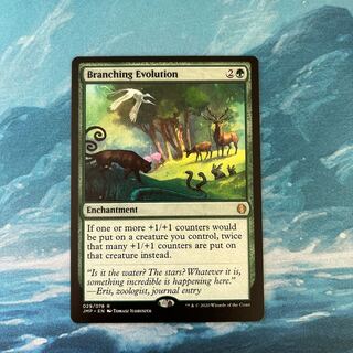 MTG 枝分かれの進化