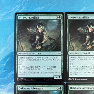 MTG foil 4枚 オークヘイムの敵対者