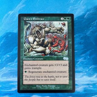 MTG ガイアの抱擁