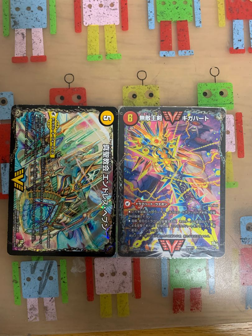 Invincible King Sword Giga Heart｜Strongest Hot Blooded Au Ginga SE VV1a/VV1｜VVV1b(Secret)1/VVV1